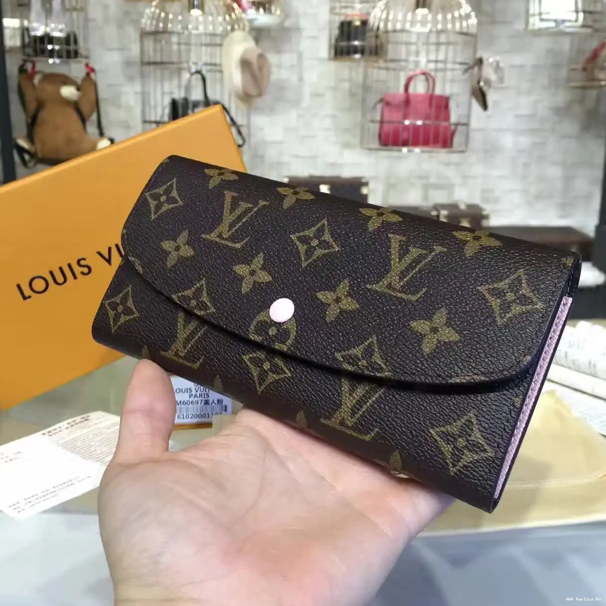 AAA Replica Ru EMILIE Vuitton Louis 0630
